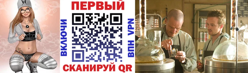 Амфетамин 97%  Дрезна 