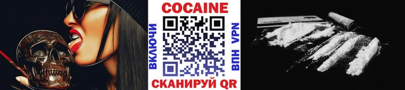 площадка какой сайт  купить закладку  Дрезна  КОКАИН Fish Scale 
