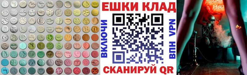 Экстази круглые  Дрезна 