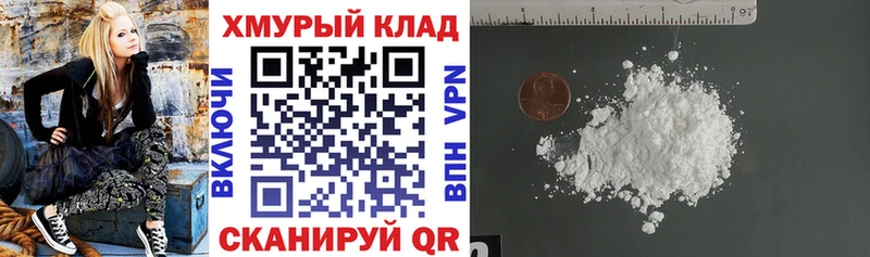 ГЕРОИН Heroin Дрезна