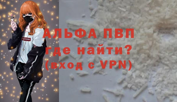 метадон Абинск