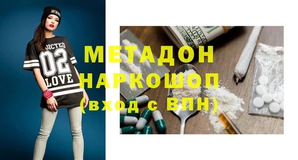 кокаин премиум Абдулино