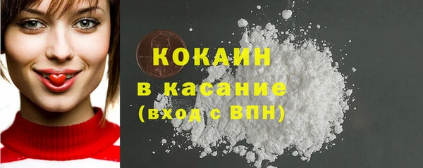 кокаин премиум Абдулино