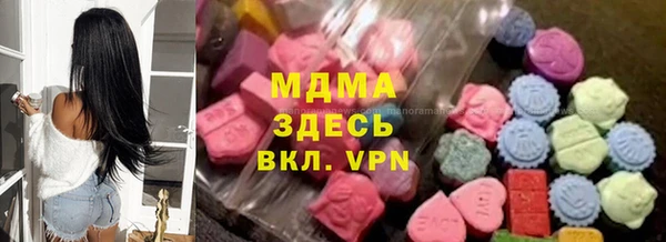 кокаин премиум Абдулино