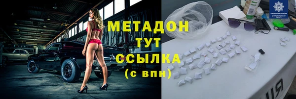 метадон Абинск