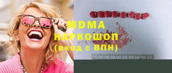 метадон Абинск