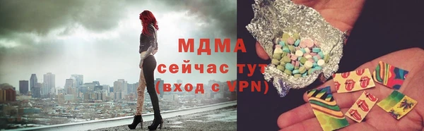 кокаин Россошь