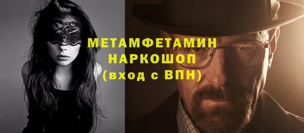 метадон Алексин