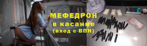молекула духа Рославль