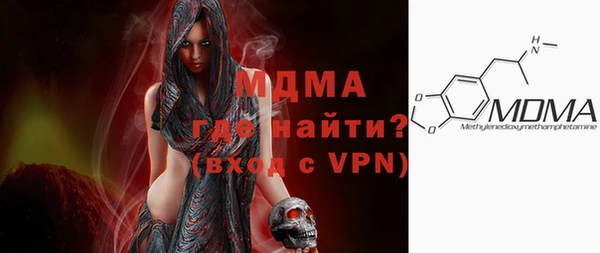 метадон Абинск