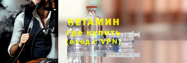 кокаин премиум Абдулино