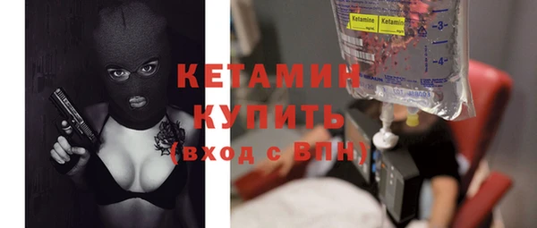 метадон Абинск
