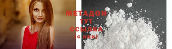 кокаин премиум Абдулино