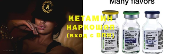 кокаин премиум Абдулино