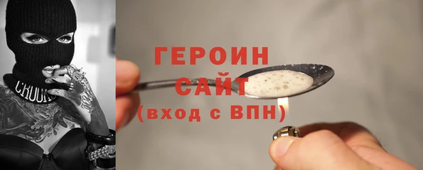 молекула духа Рославль