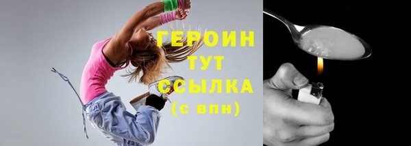 кокаин Россошь
