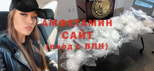 амфетамин Ростов