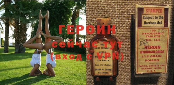 кокаин Россошь