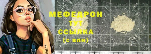 а пвп мука Абаза