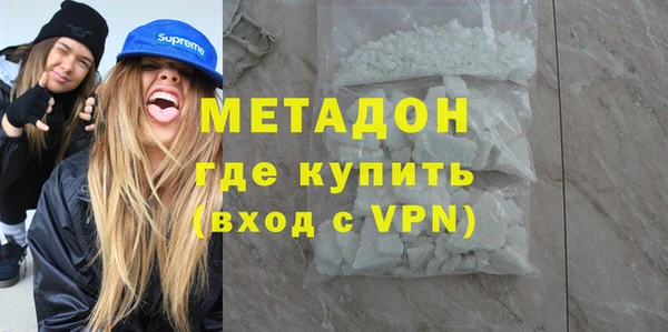 амфетамин Ростов