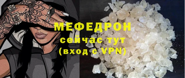 метадон Абинск