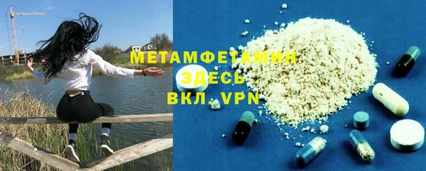кокаин премиум Абдулино