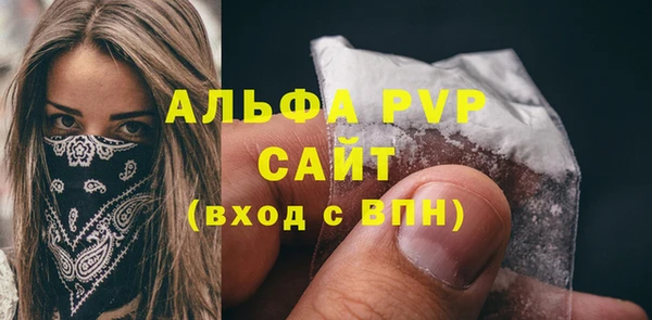 а пвп мука Абаза