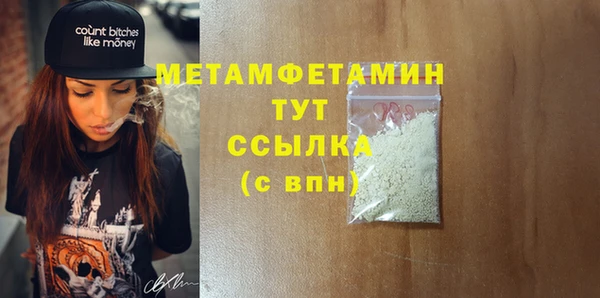 молекула духа Рославль