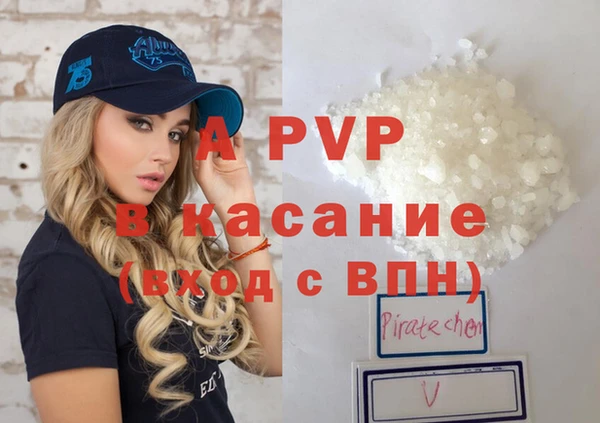 метадон Абинск