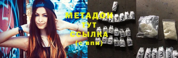 кокаин премиум Абдулино