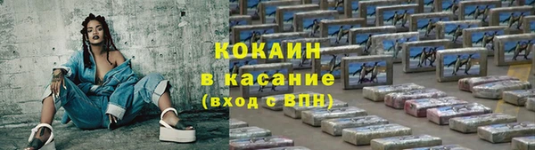 молекула духа Рославль