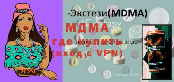 а пвп мука Абаза