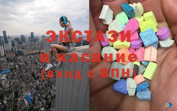 молекула духа Рославль