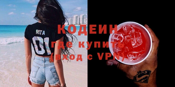 молекула духа Рославль
