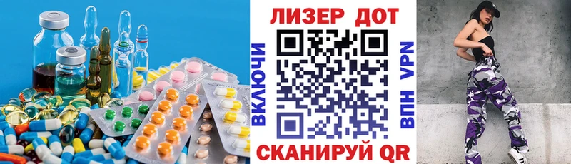 купить   Дрезна  ЛСД экстази ecstasy 