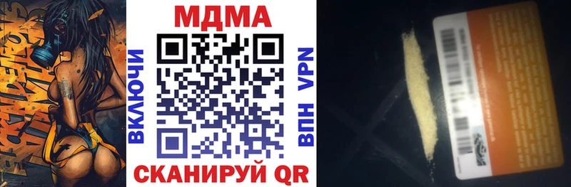 MDMA VHQ  Дрезна 