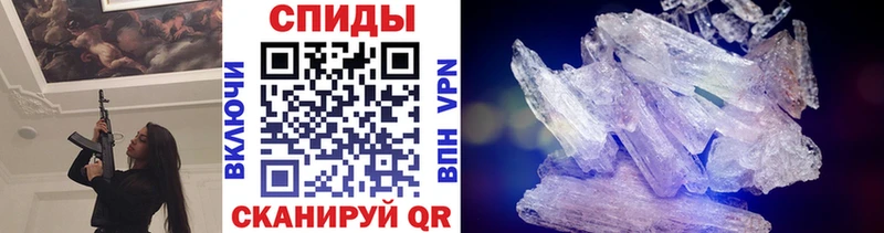 МЕТАМФЕТАМИН Декстрометамфетамин 99.9%  что такое наркотик  Дрезна 