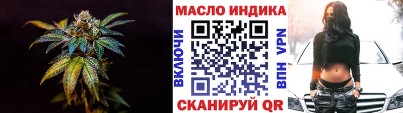 ТГК THC oil  Дрезна 